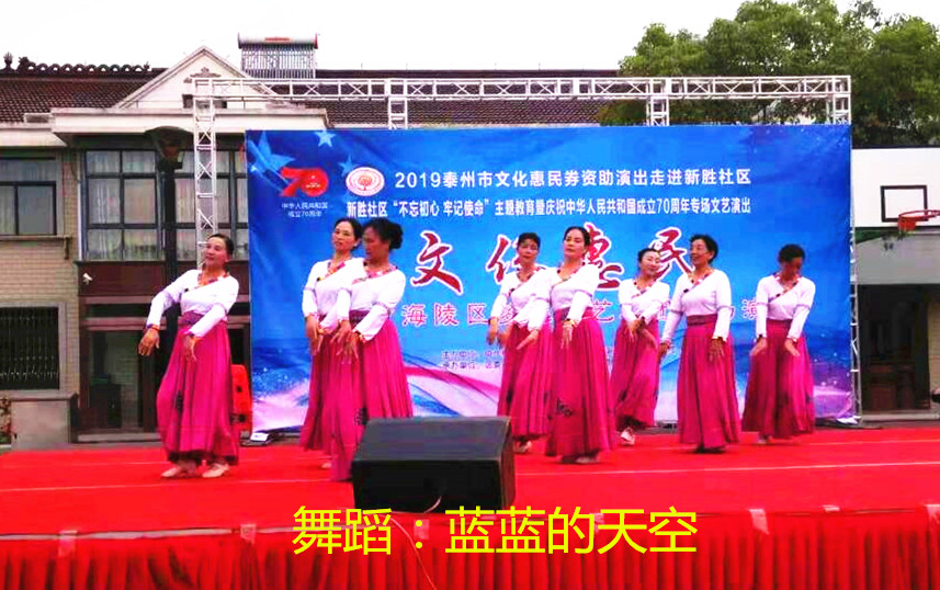 12-舞蹈：蓝蓝的天空_副本.jpg