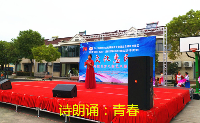 10-诗朗诵：青春_副本.jpg