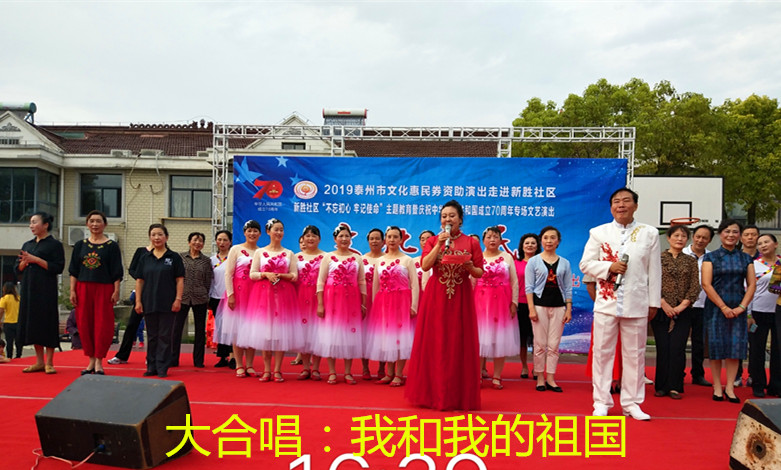 13-大合唱：我和我的祖国_副本.jpg