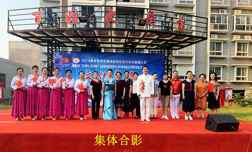 集体合影.jpg