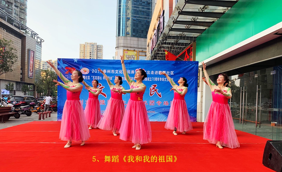 5-我和我的祖国_副本.jpg
