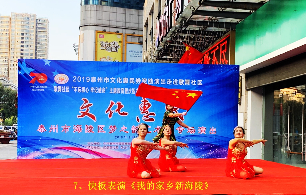 7-我的家乡新海陵_副本.jpg