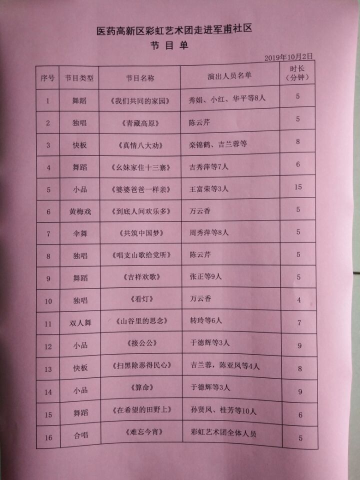QQ图片20191004071422.jpg