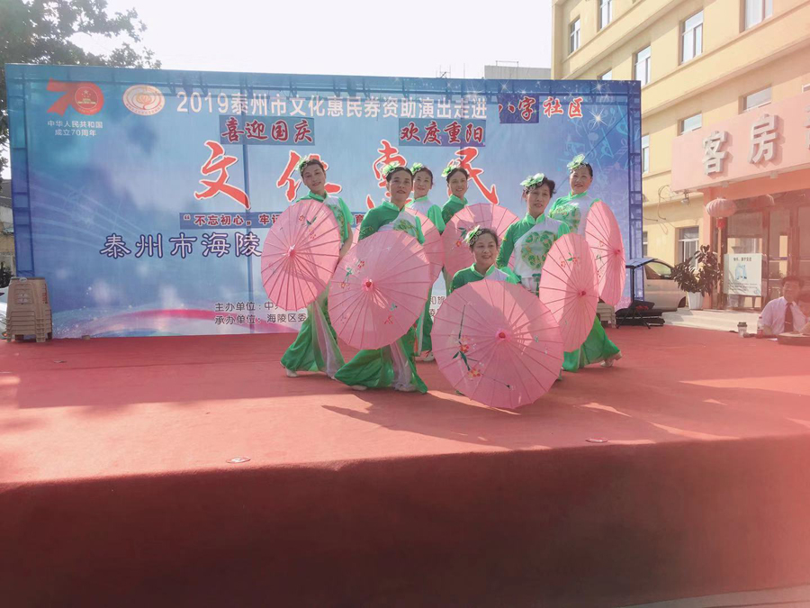 微信图片_20190930165516.jpg