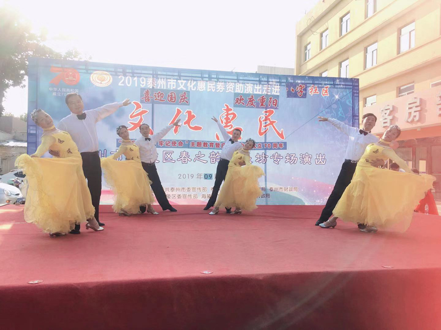 微信图片_20190930165529.jpg