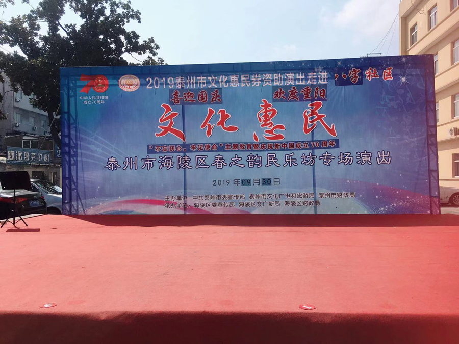 微信图片_20190930165537.jpg