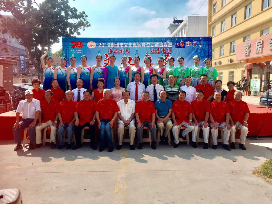微信图片_20190930165539.jpg