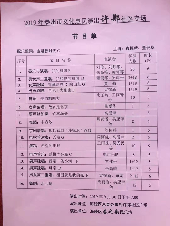 微信图片_20191004115026.jpg