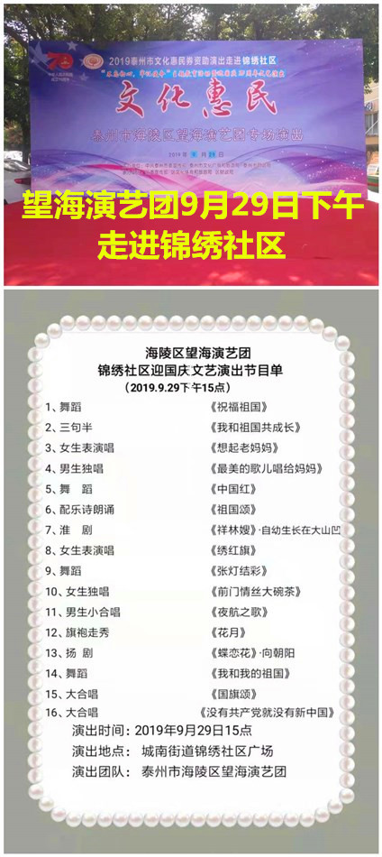 锦绣社区（1）.jpg
