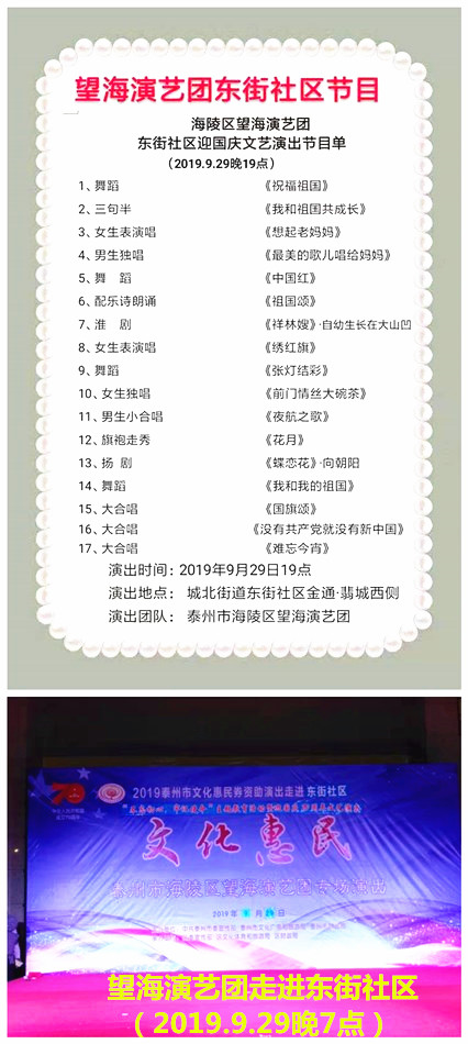 东街（1）.jpg