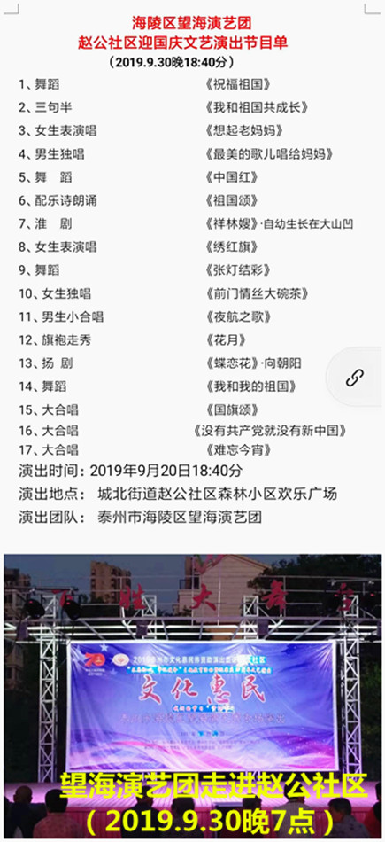 赵公（1）.jpg