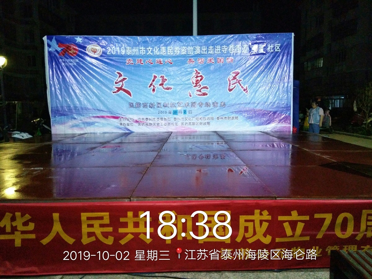 舞台照.jpg