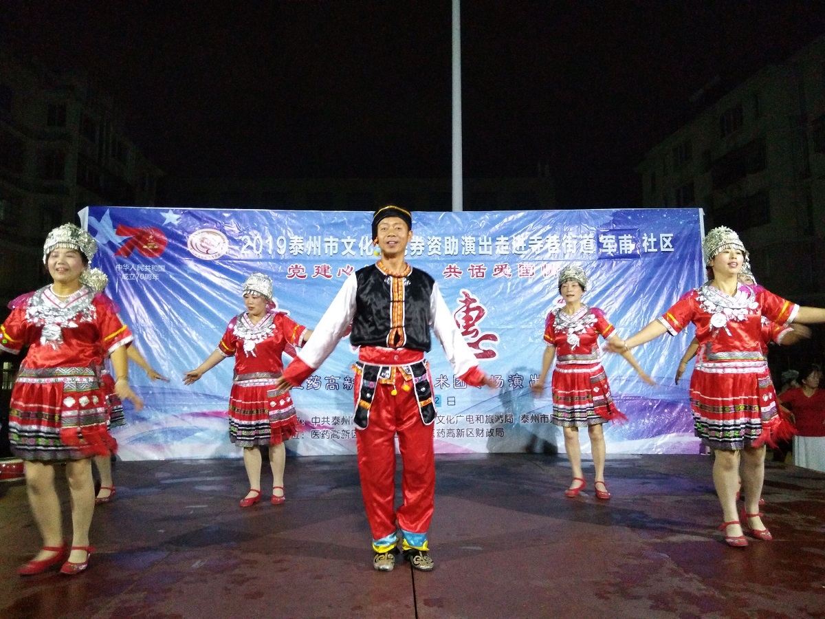 幺妹家住十三寨.jpg