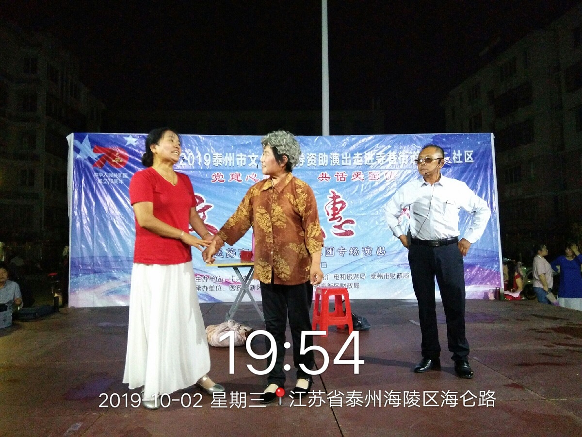 婆婆爸爸一样亲.jpg