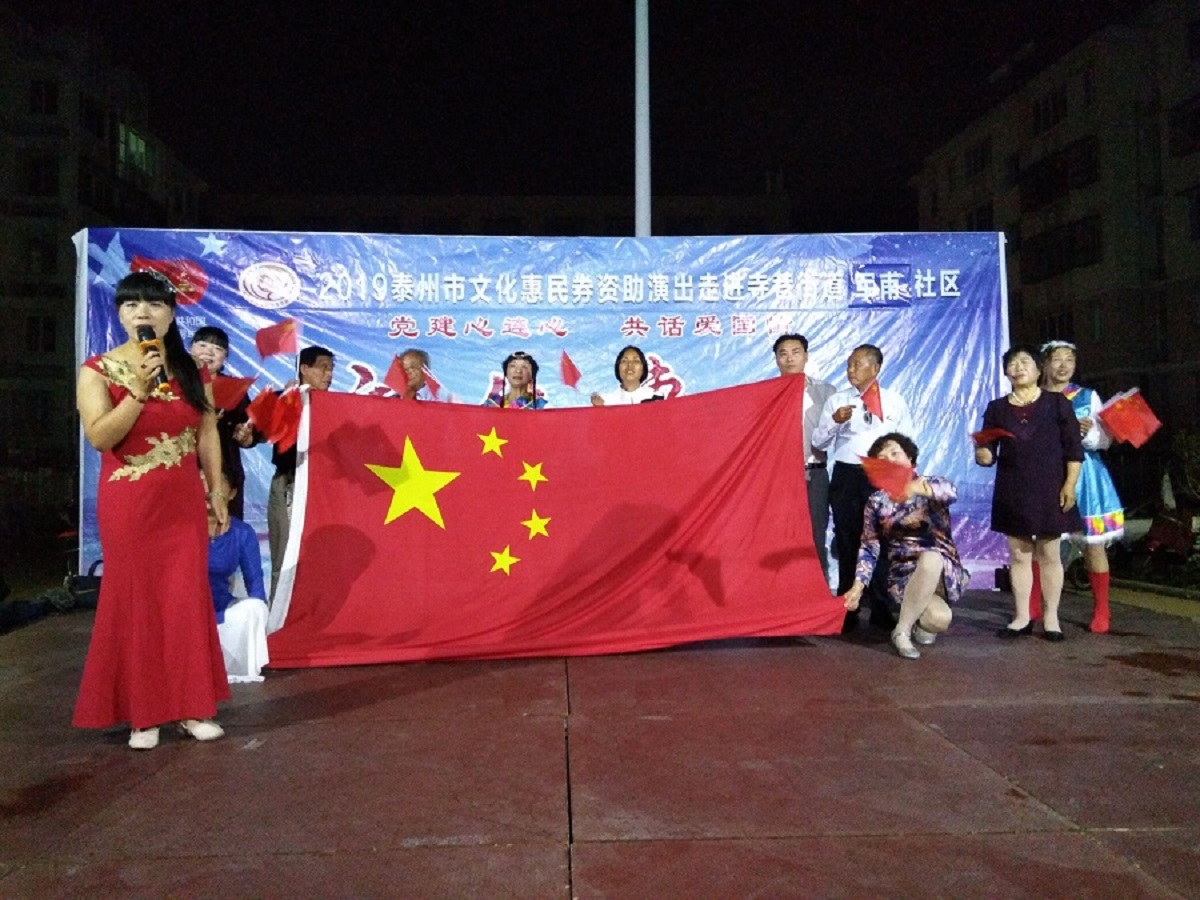 唱支山歌给党听.jpg