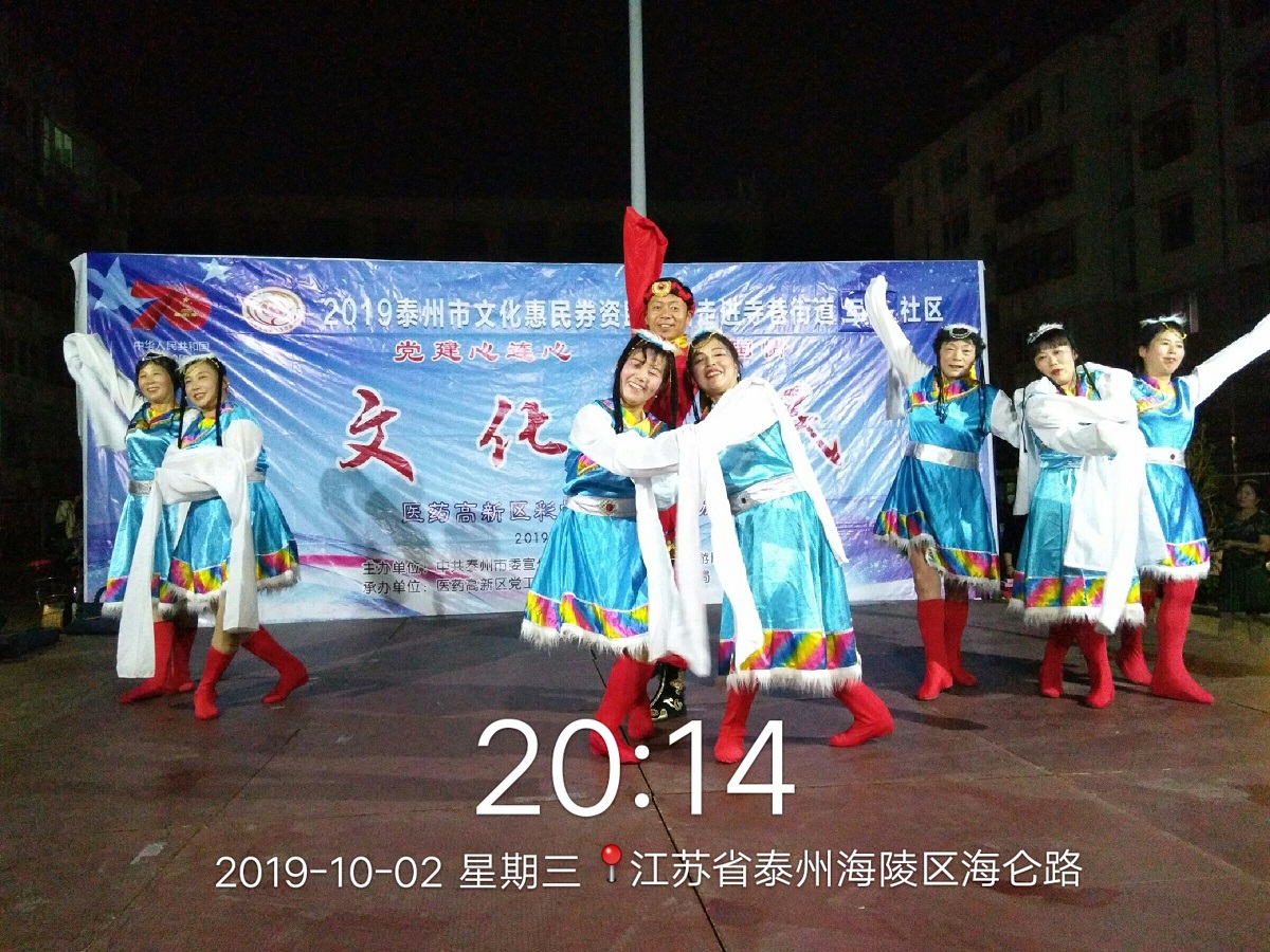 吉祥欢歌.jpg