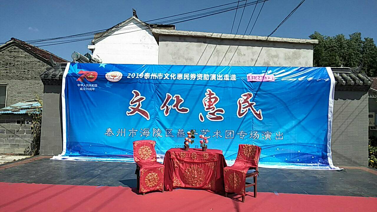 舞台.jpg