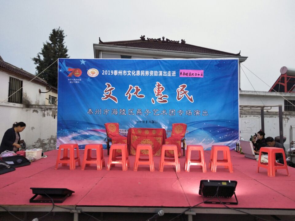 舞台.jpg