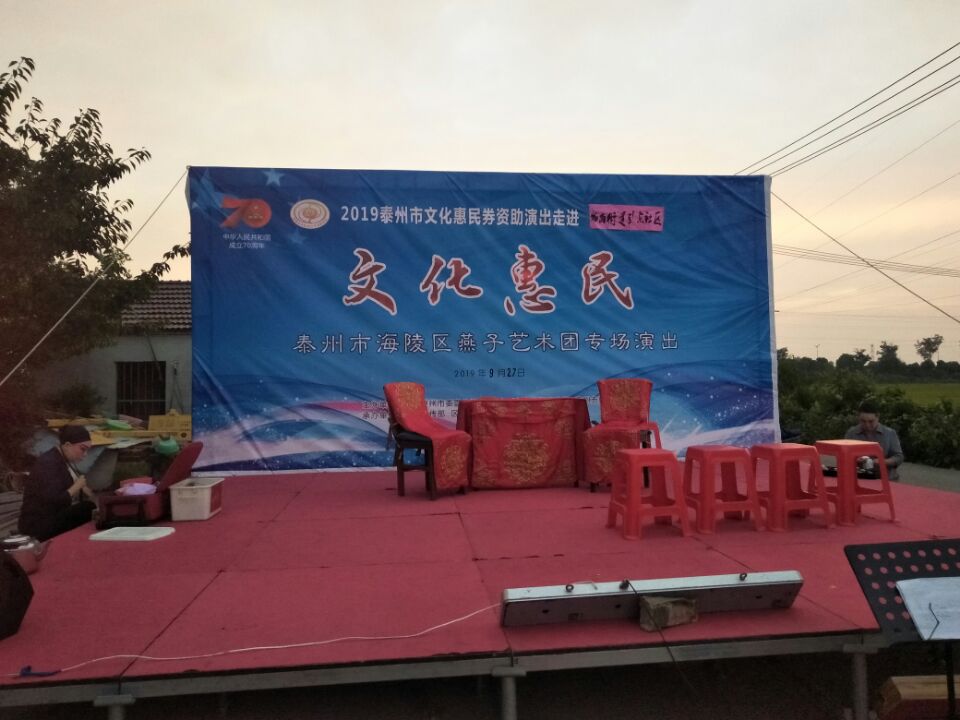 舞台.jpg