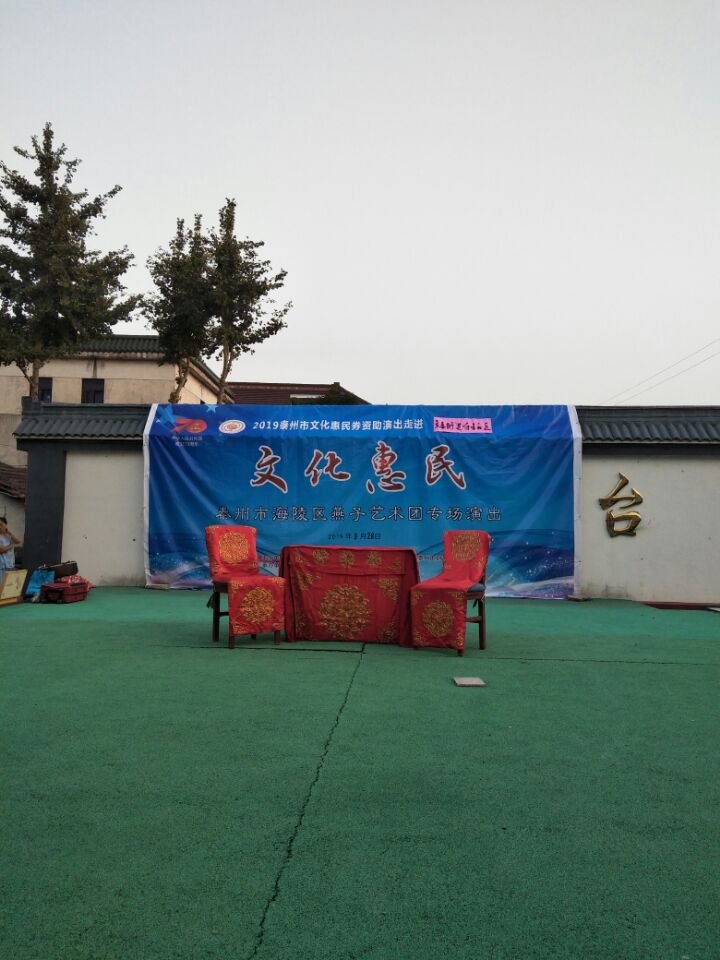 舞台.jpg