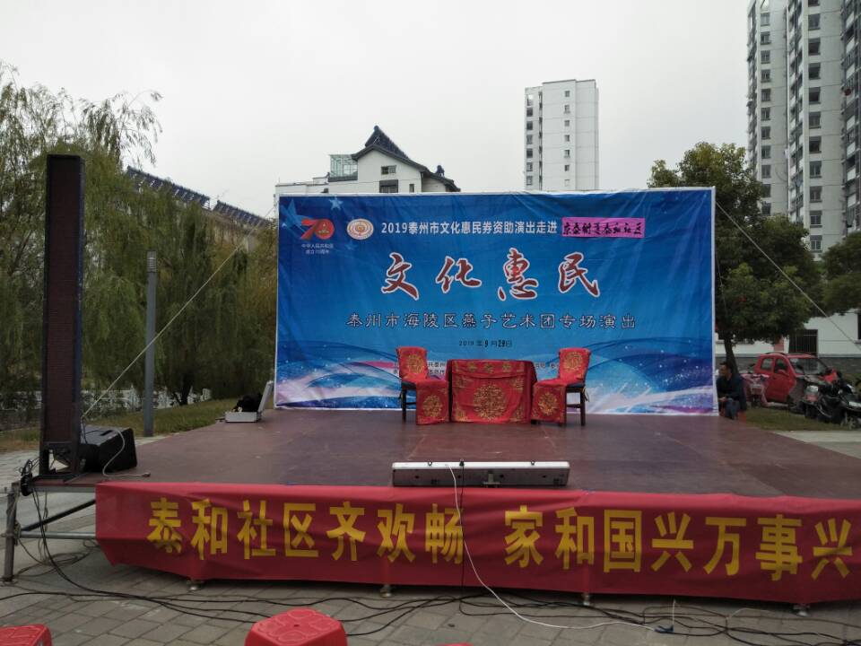 舞台.jpg