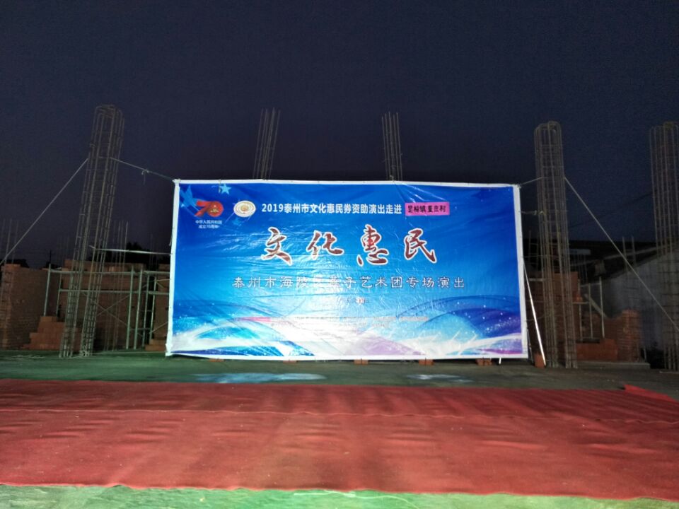 舞台.jpg