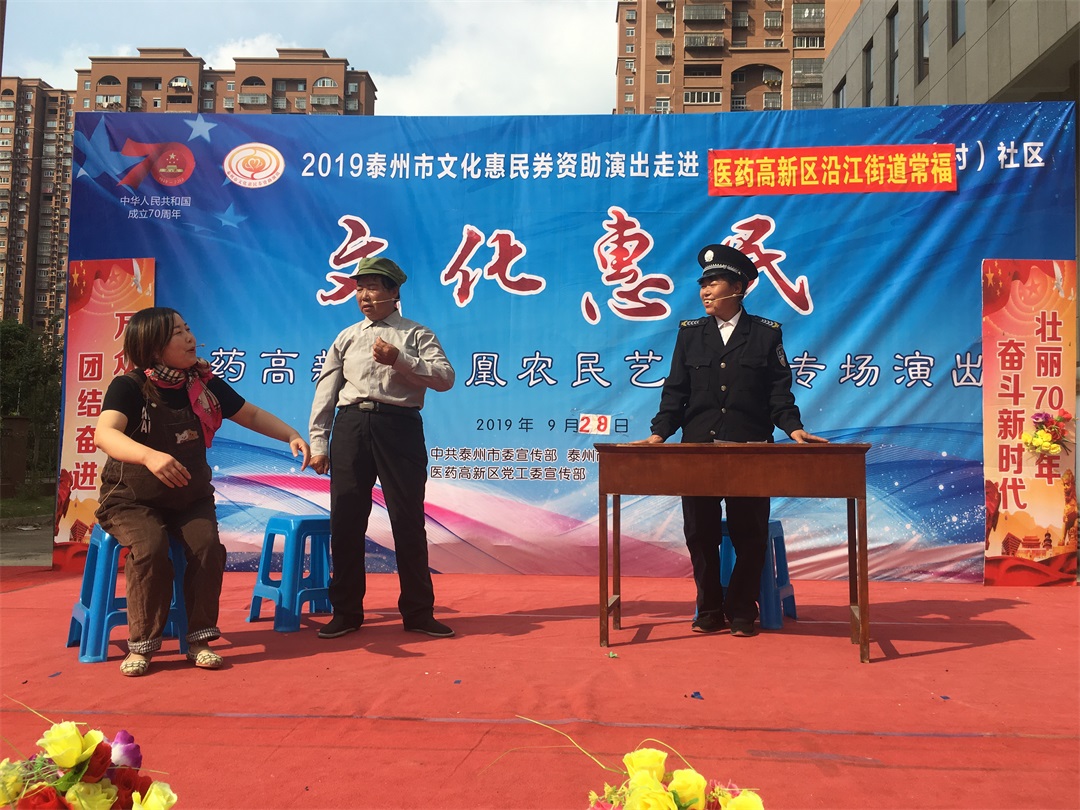 微信图片_20191006202309.jpg