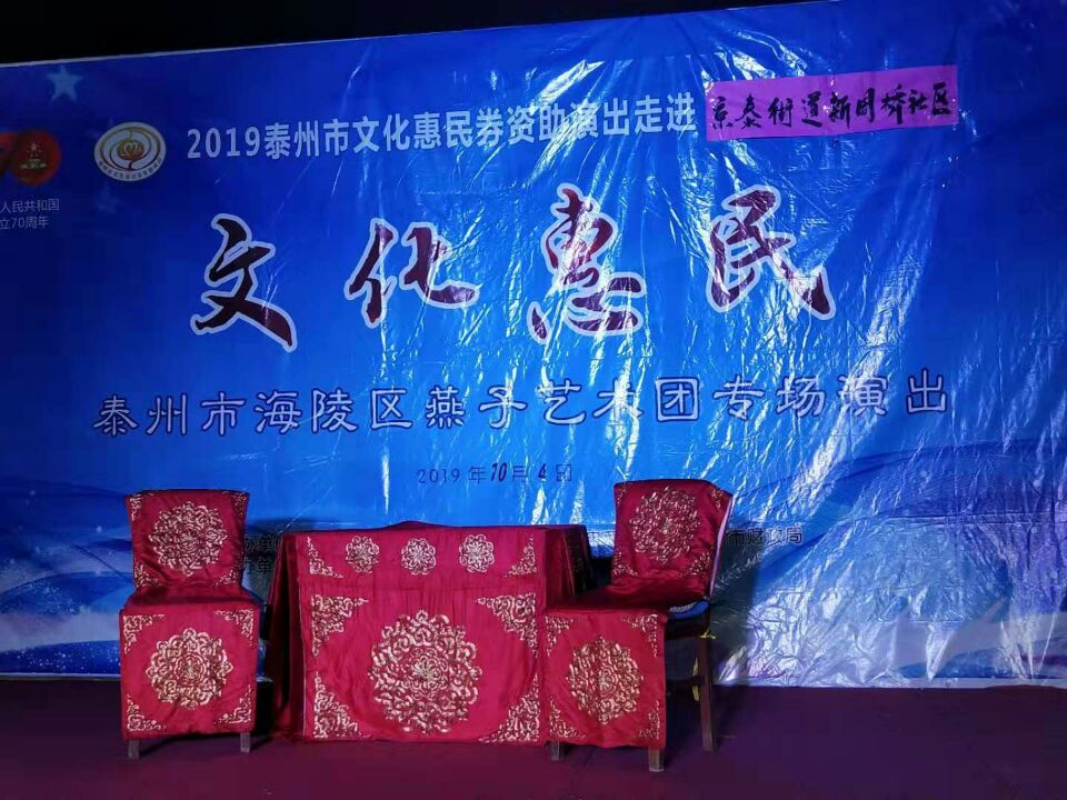 舞台.jpg