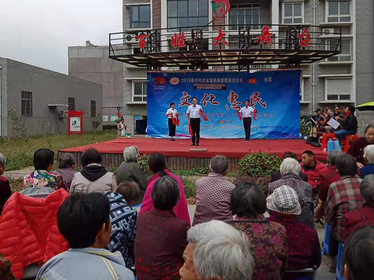 004锡剧快板.jpg