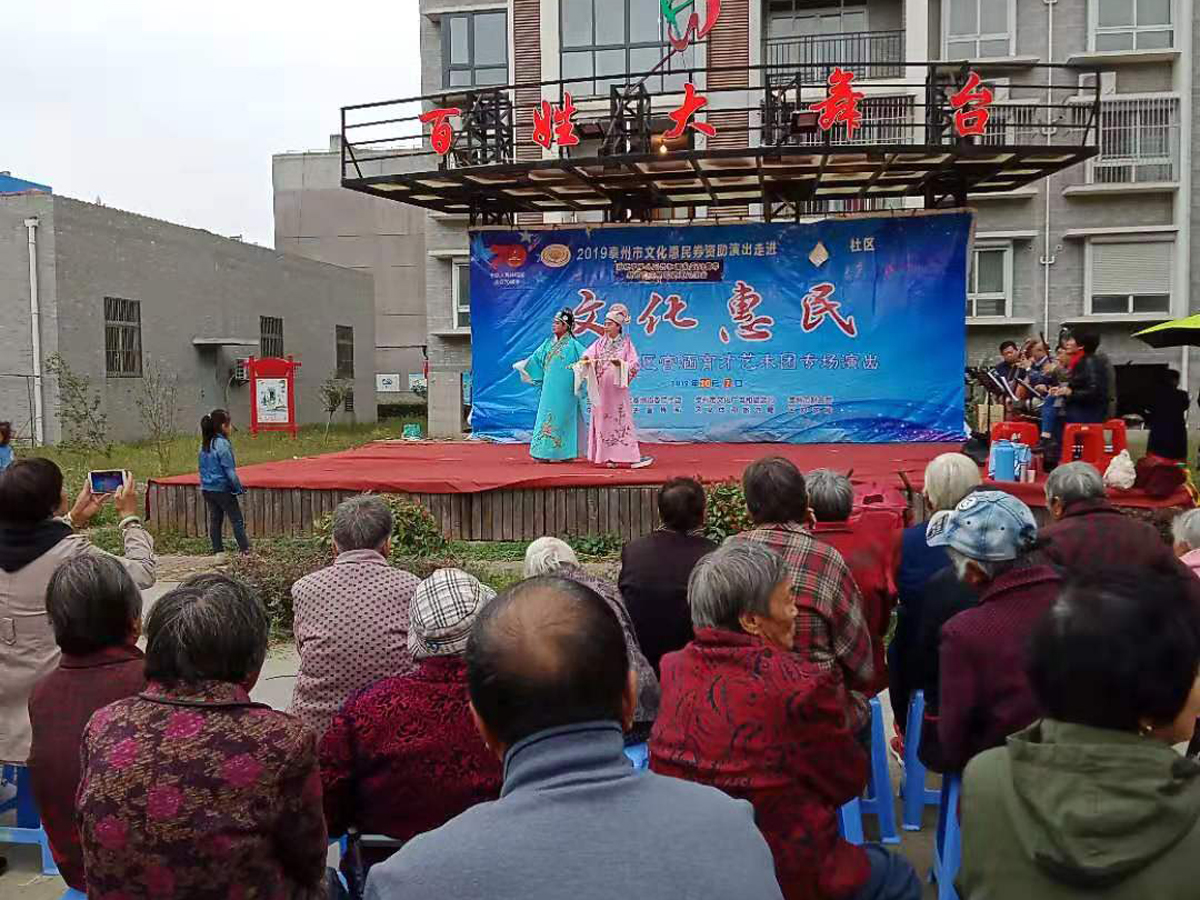 012十八相送.jpg