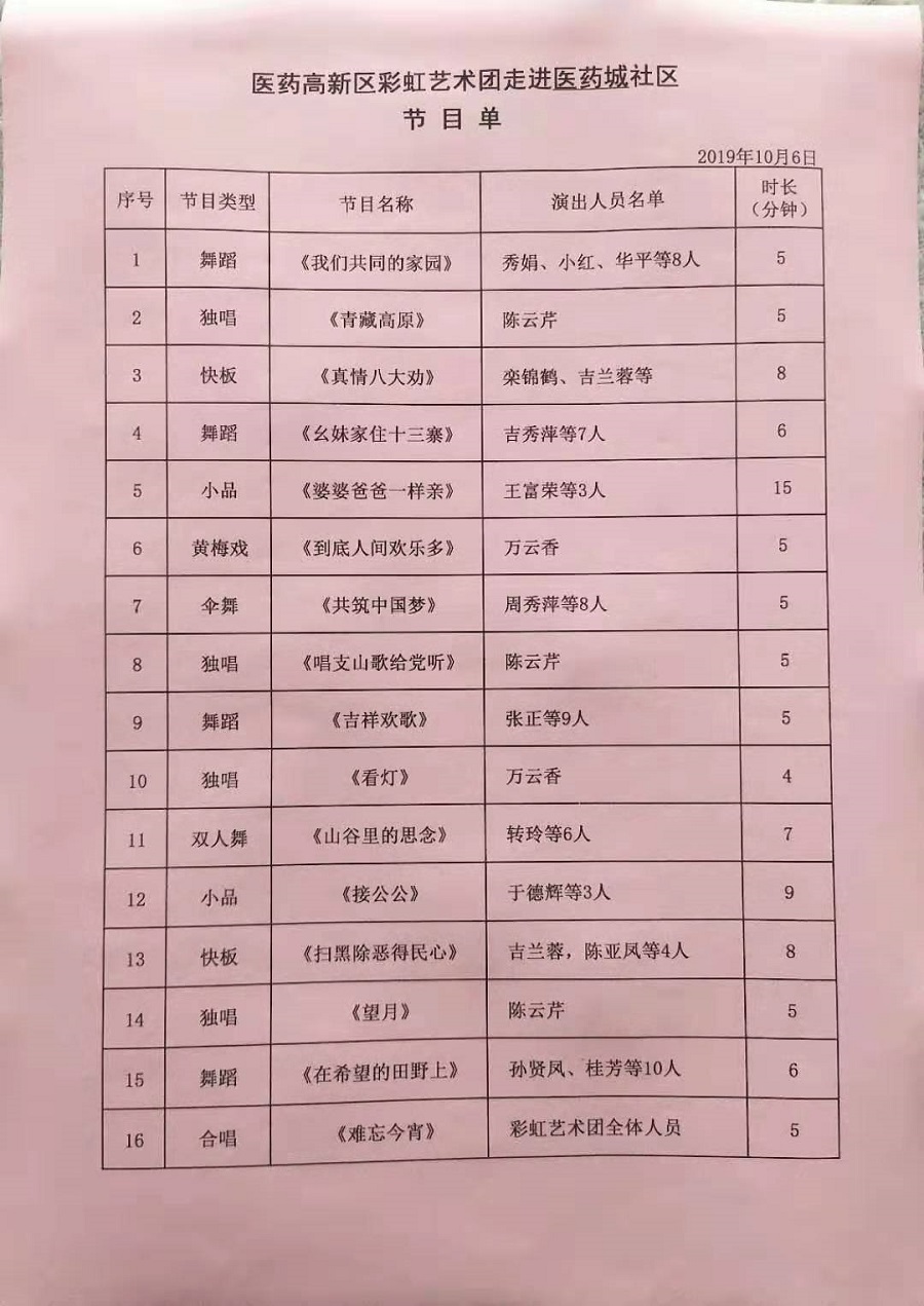 QQ图片20191007165035.jpg