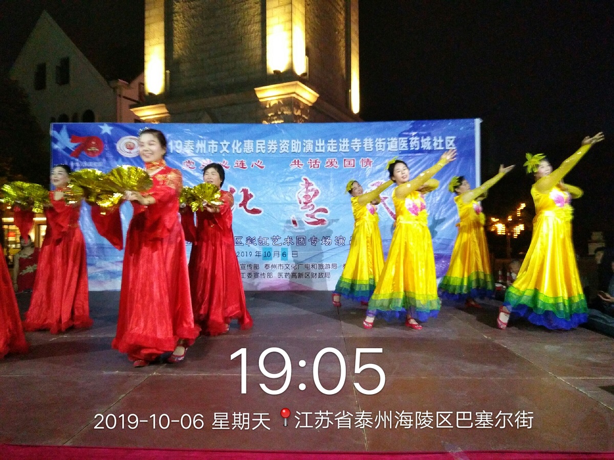 我们共同的家园.jpg