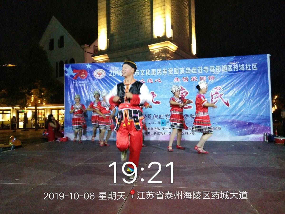 幺妹家住十三寨.jpg