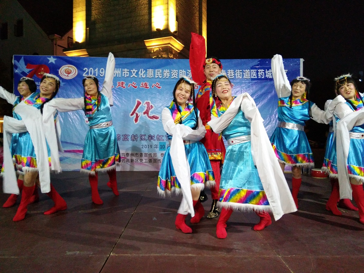 吉祥欢歌.jpg