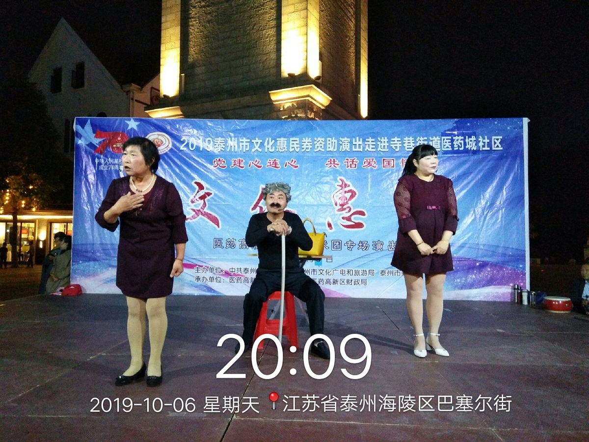 接公公.jpg