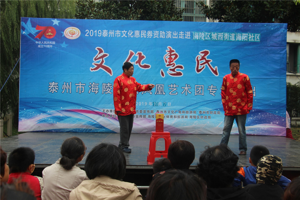 2小品改革开放四十年.jpg