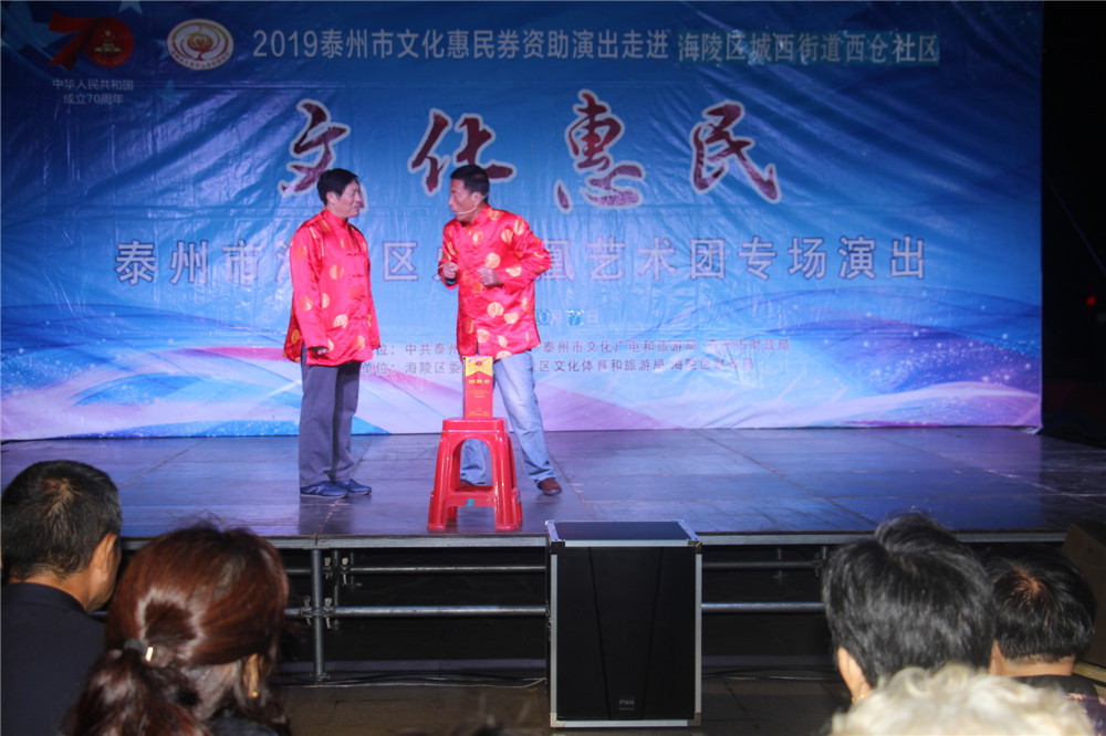 2小品改革开放四十年.jpg
