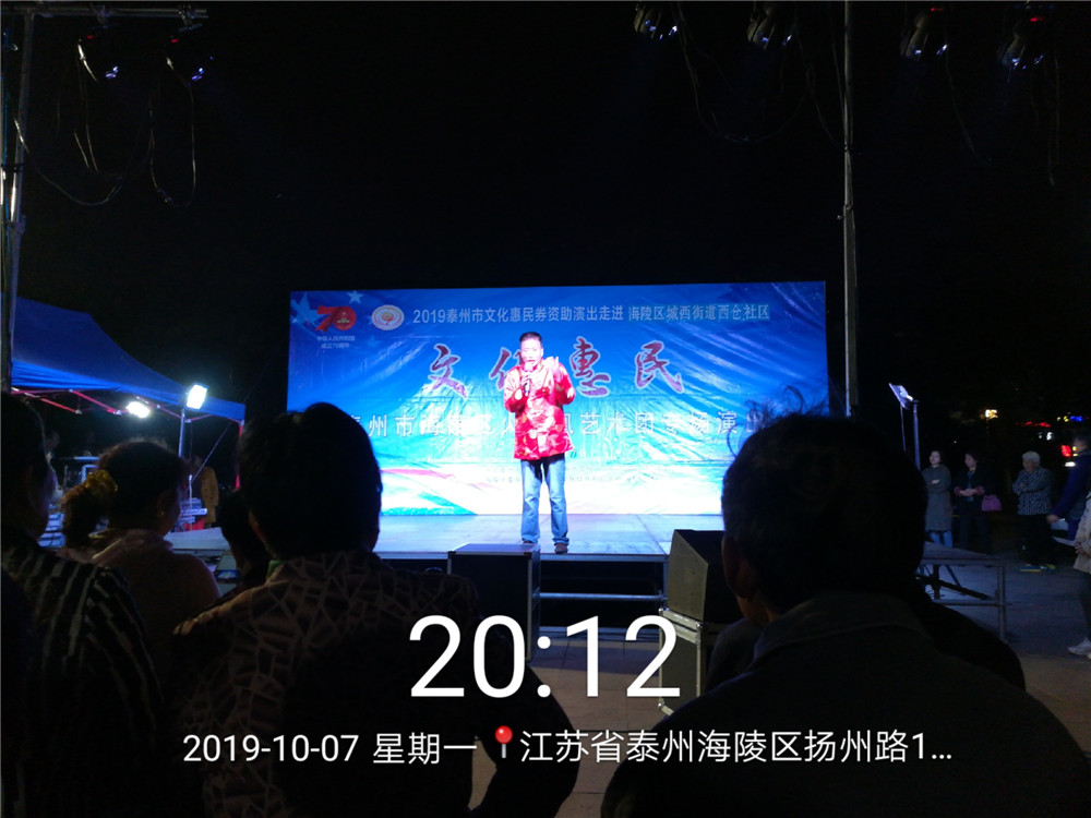 10淮剧选段十拜.jpg