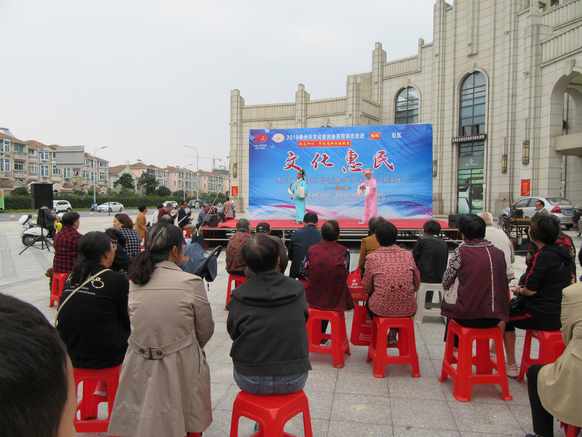 012十八相送.JPG