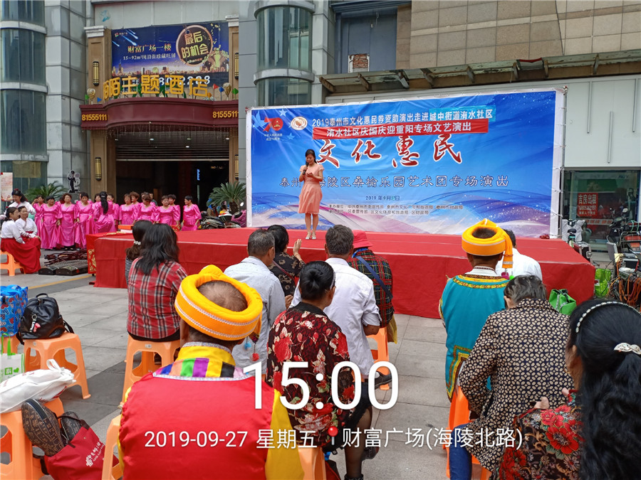 2019_09_27_15_01_00_副本.jpg