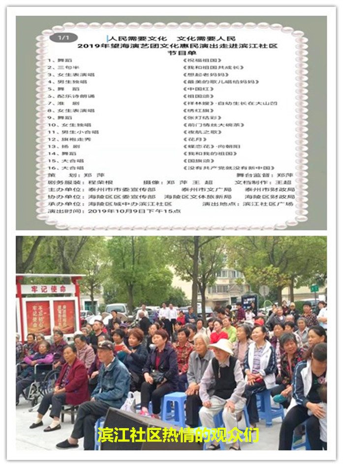 滨江（7）.jpg