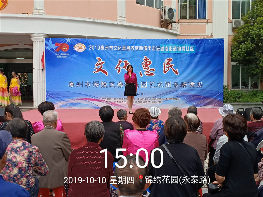 2019_10_10_15_00_40_副本.jpg