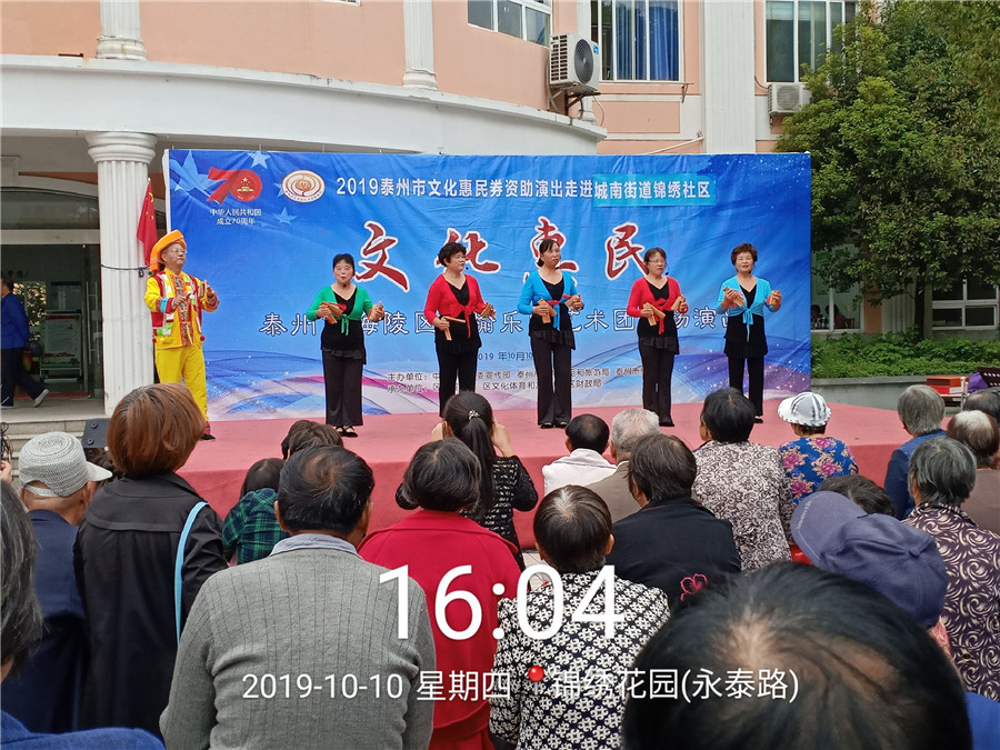 2019_10_10_16_04_45_副本.jpg