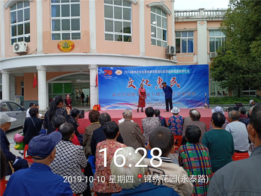 2019_10_10_16_28_26_副本.jpg