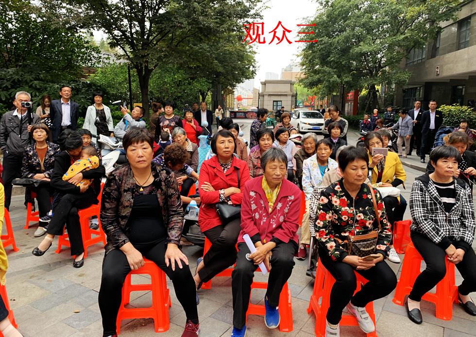 观众三_副本.png