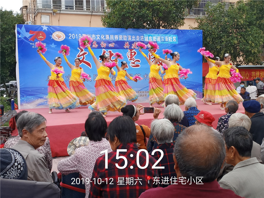 2019_10_12_15_02_12_副本.jpg