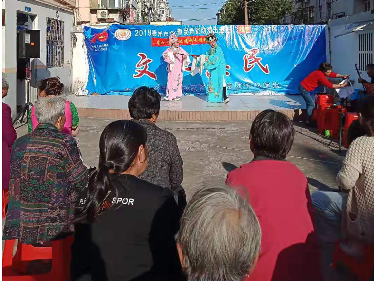 012十八相送.jpg