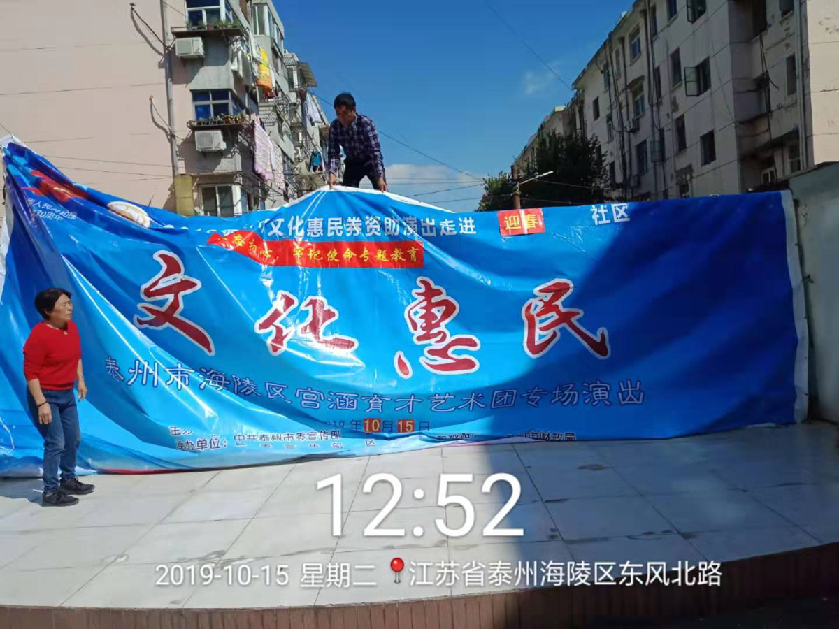 015舞台.jpg