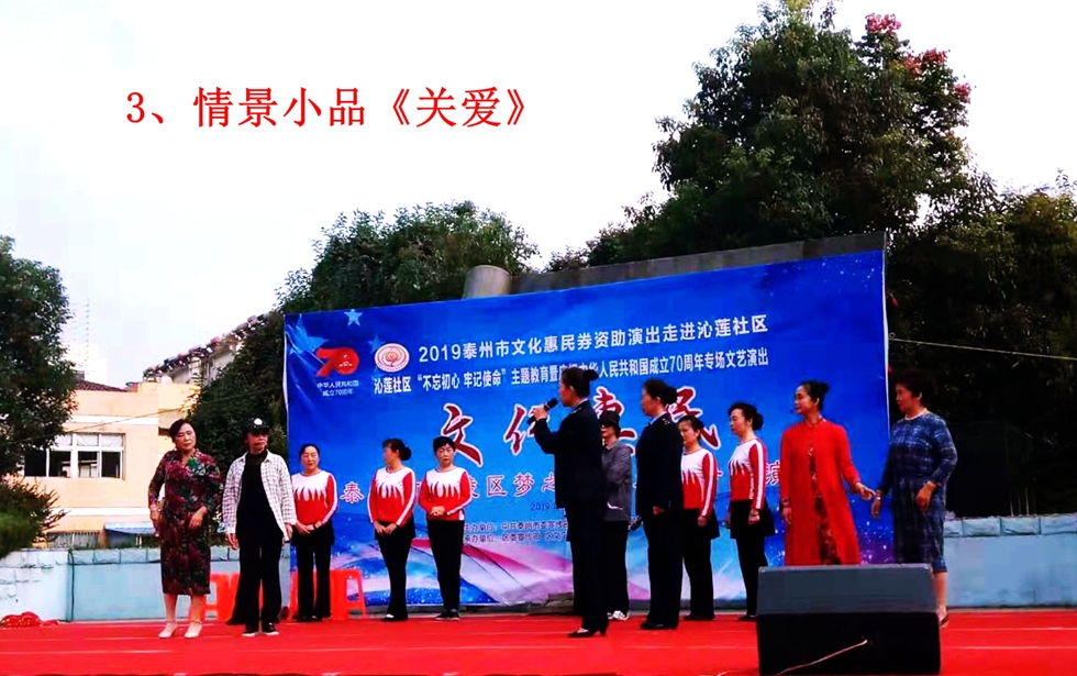 3、情景小品《关爱》_副本.jpg 3、情景小品《关爱》_副本.jpg