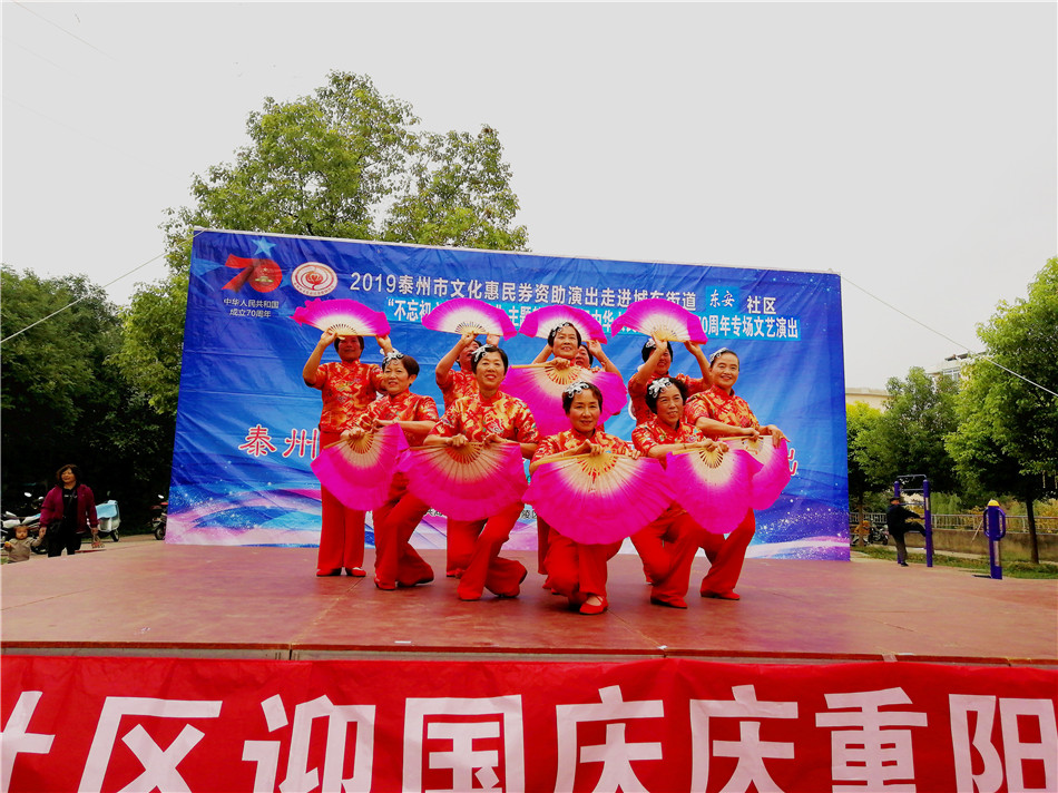 舞蹈 秧歌扭起来.jpg 舞蹈 秧歌扭起来.jpg